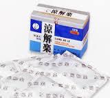 テレビの間違い