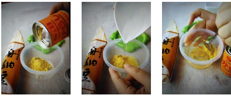 からしは納豆の味を引き立てる薬味