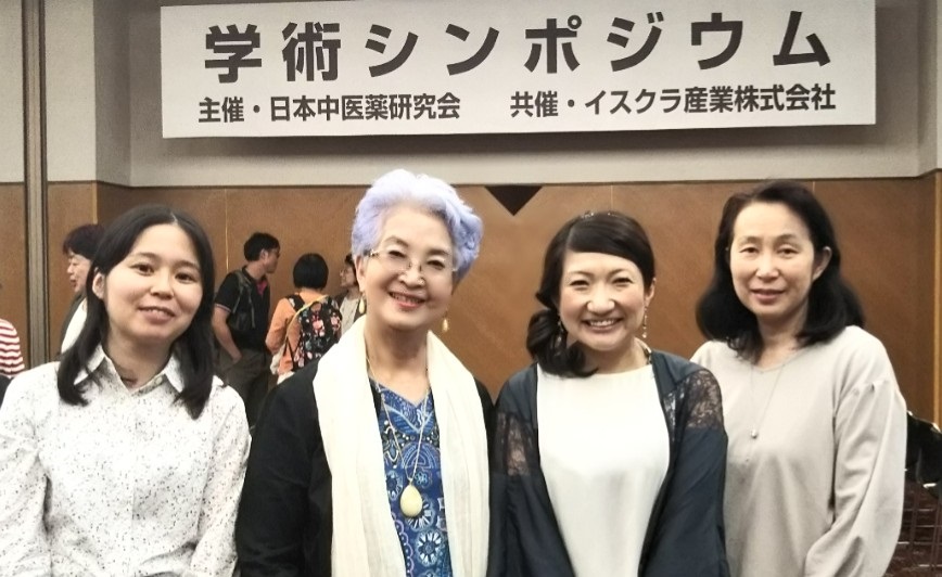 漢方不妊専門医の講演に行ってきました。