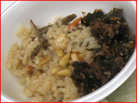 美肌薬膳、「松の実ご飯」