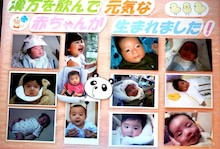 漢方薬、不妊症、多嚢胞性卵巣