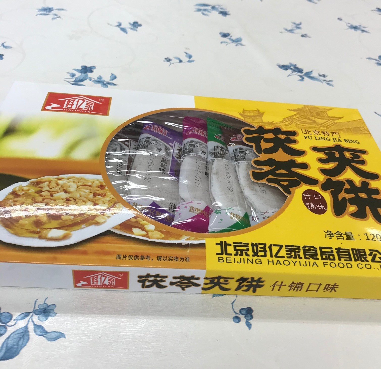 北京土産と西太后