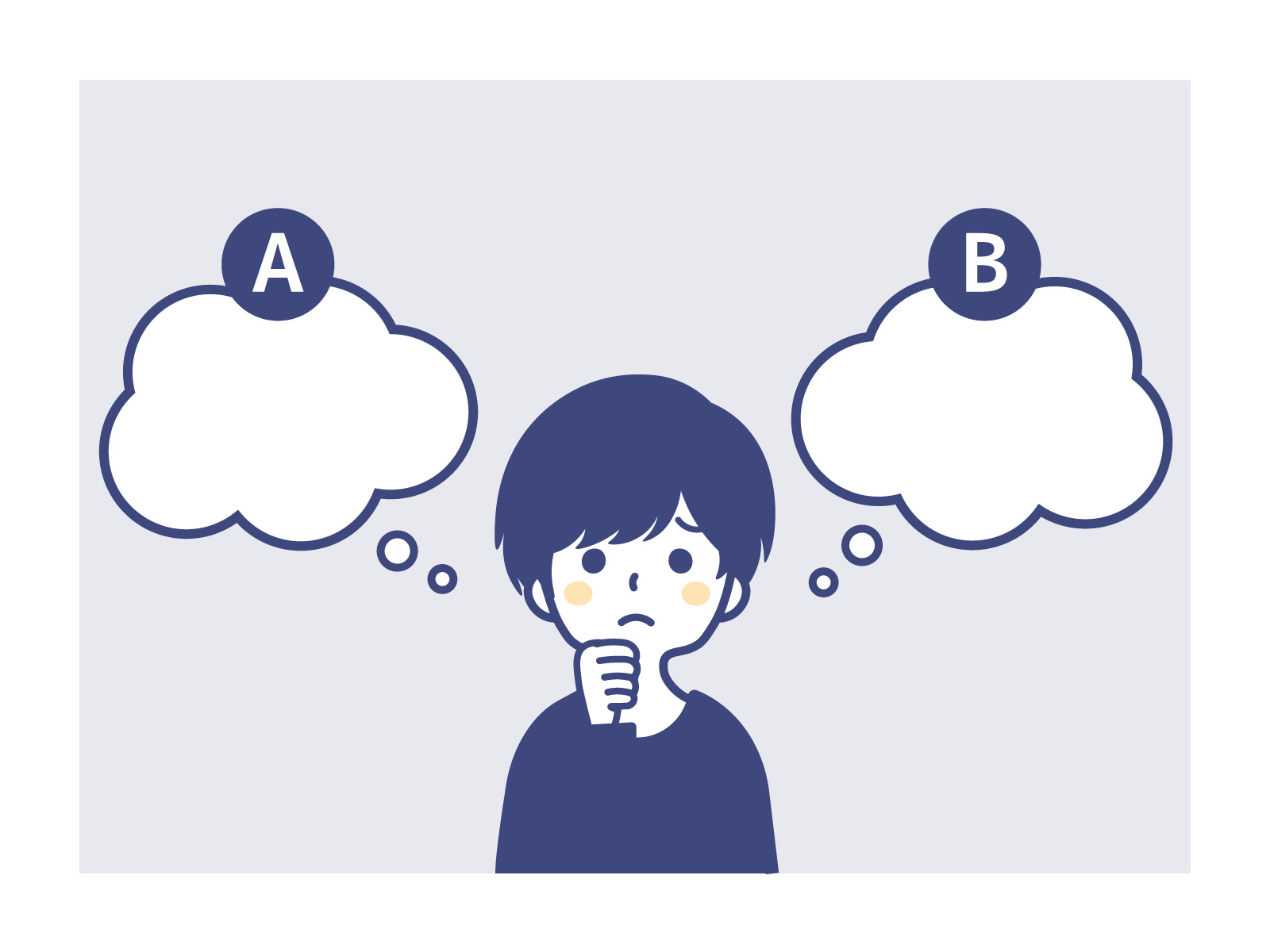 人生は選択の連続