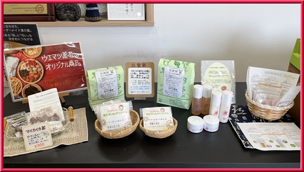 胃腸を温め、香りでリラックス♪ 紫蘇生姜茶