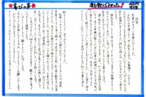 子宮筋腫がいっぱいでも赤ちゃんが生まれました！