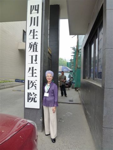 中国の高名な生殖医療センターで研修してきました