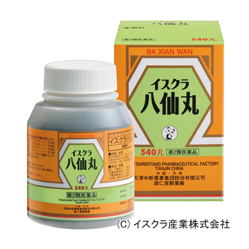 八仙丸