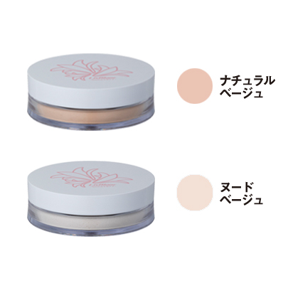 ルースパウダー（在庫限り）