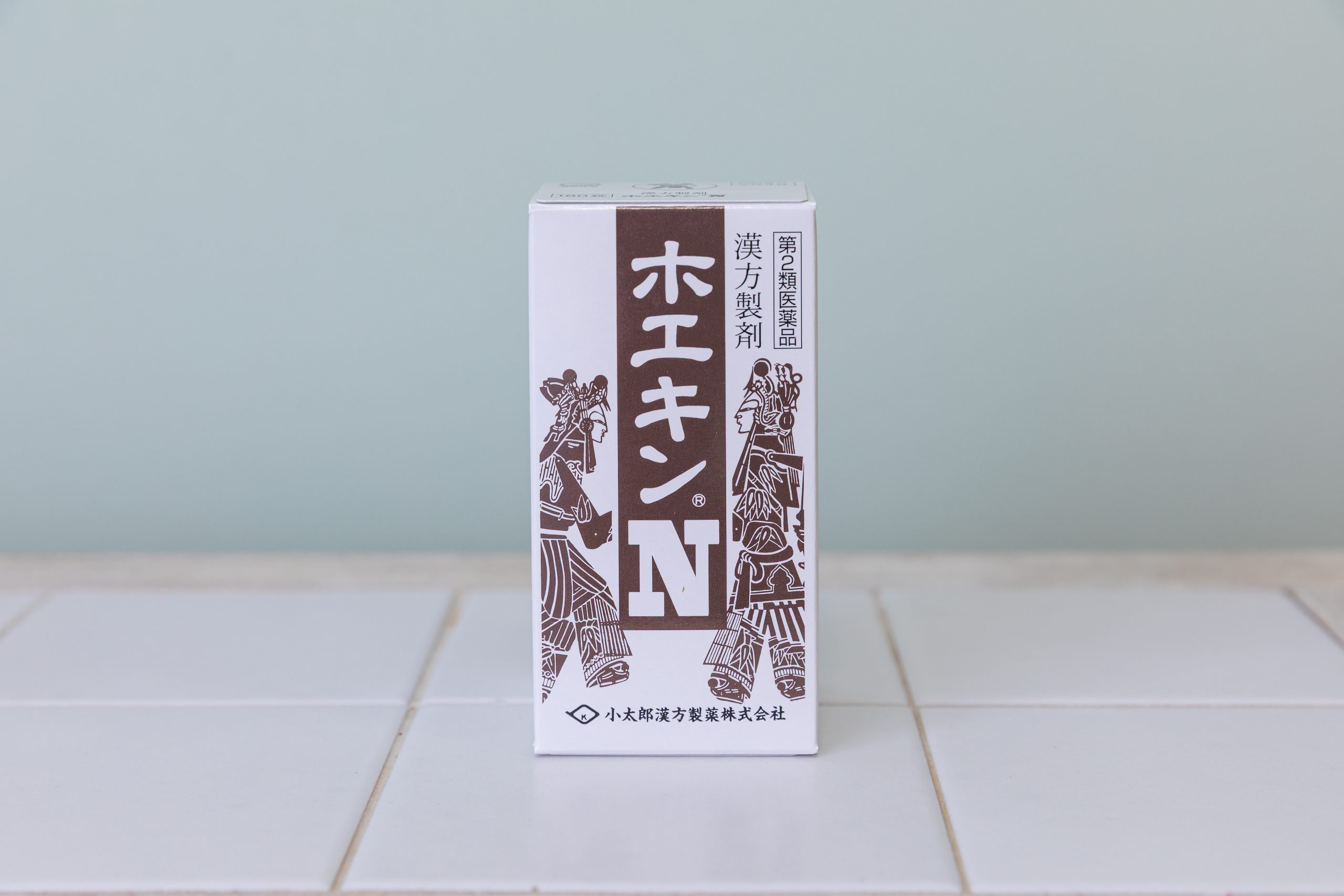 ホエキンN(補中益気湯）