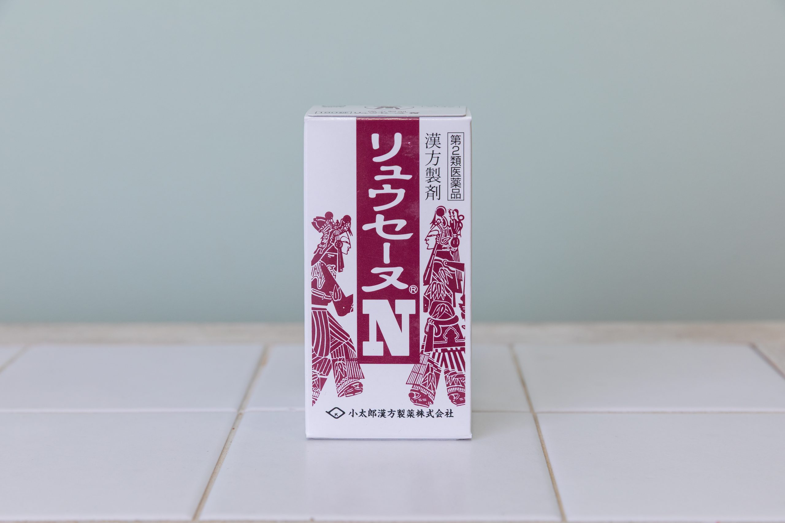 リュウセーヌN（竜胆瀉肝湯）