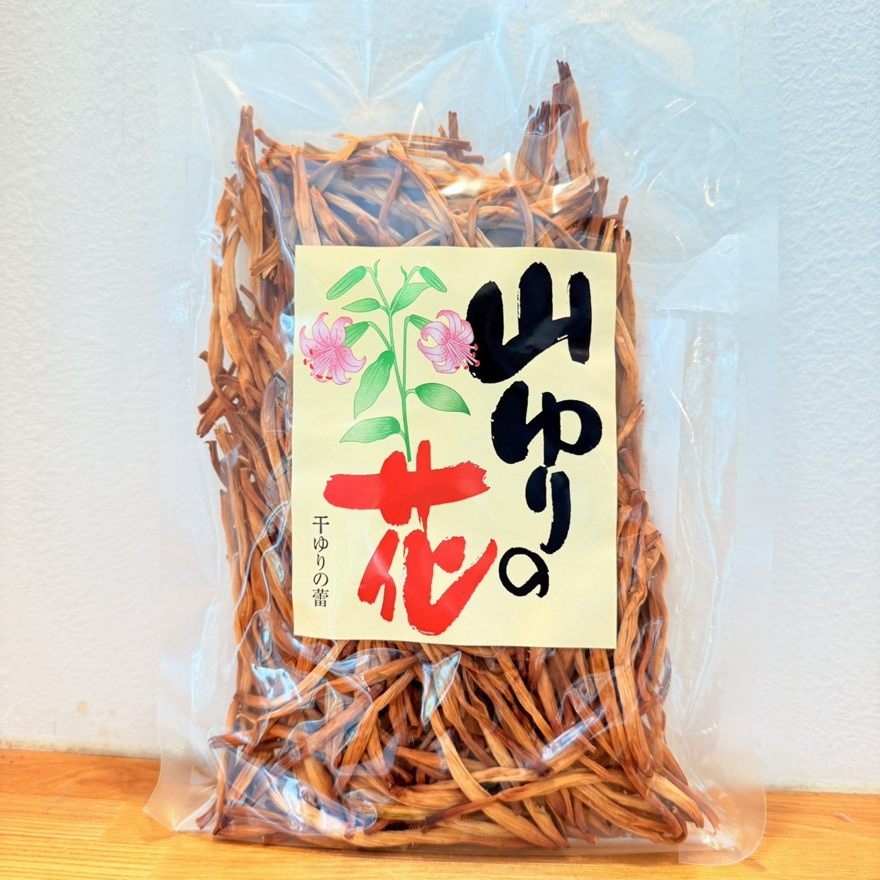 金針菜(ゆりの花）