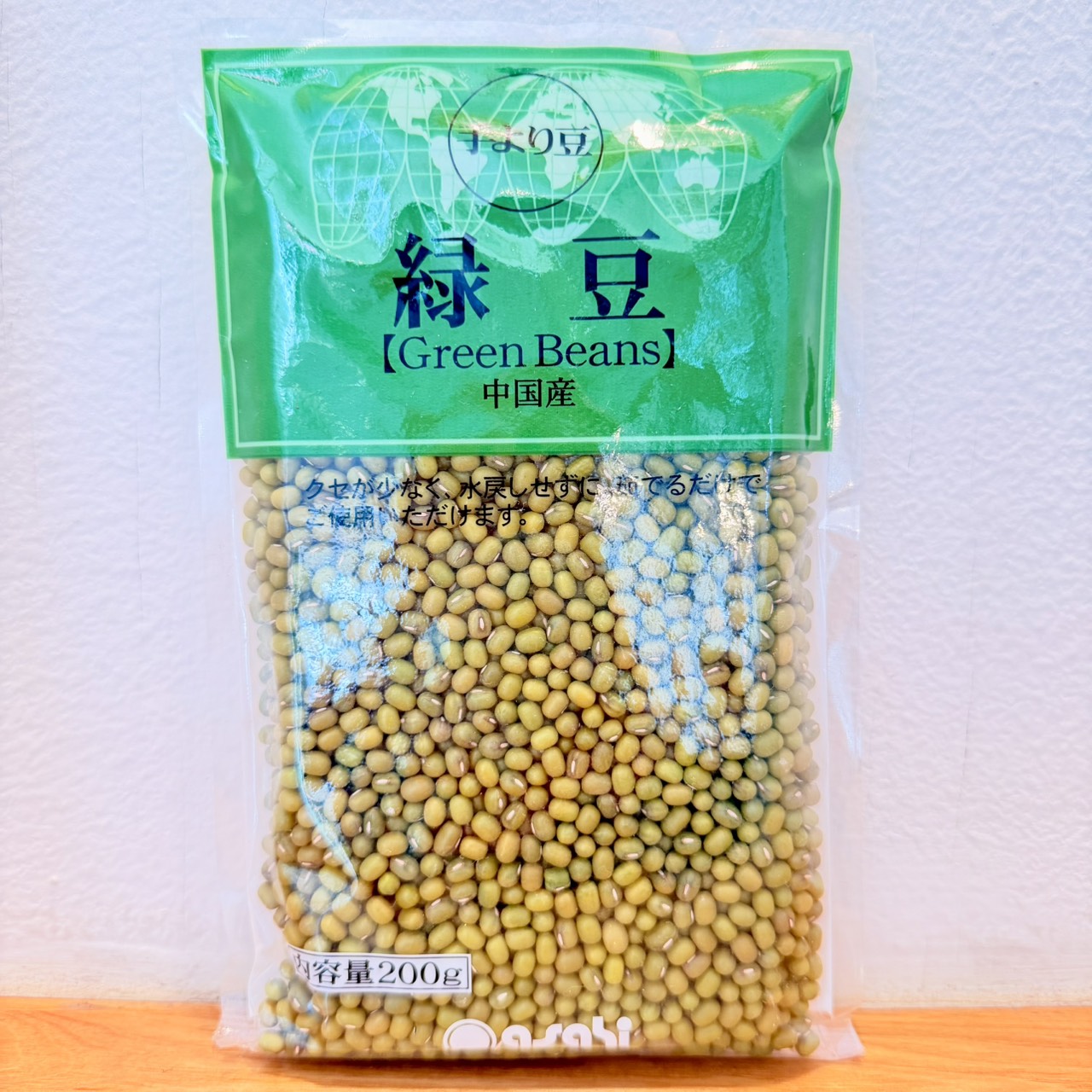 緑豆